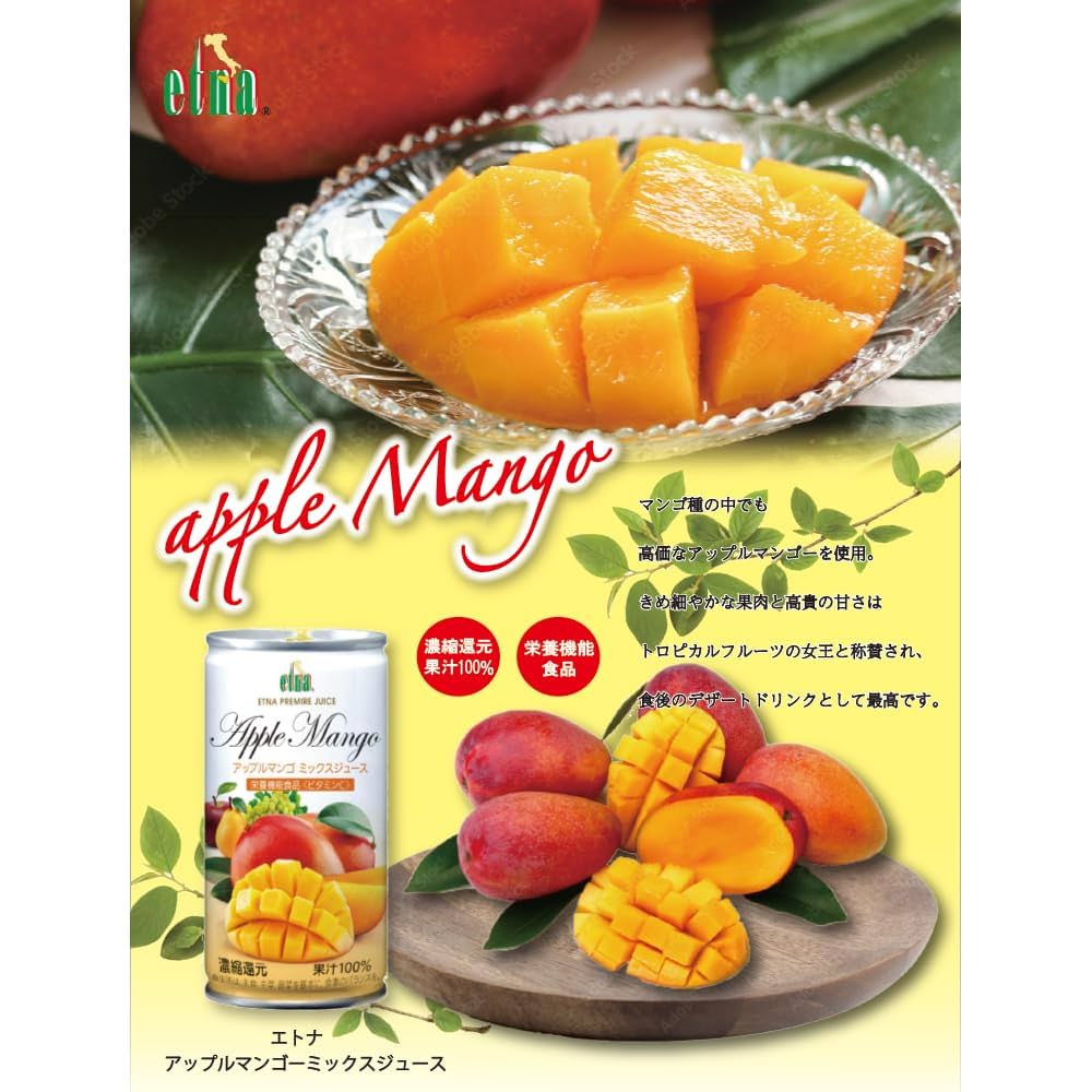 アップルジュース 無添加リンゴジュースWONDERAPPLE｜食品｜青森｜日本シブカワ